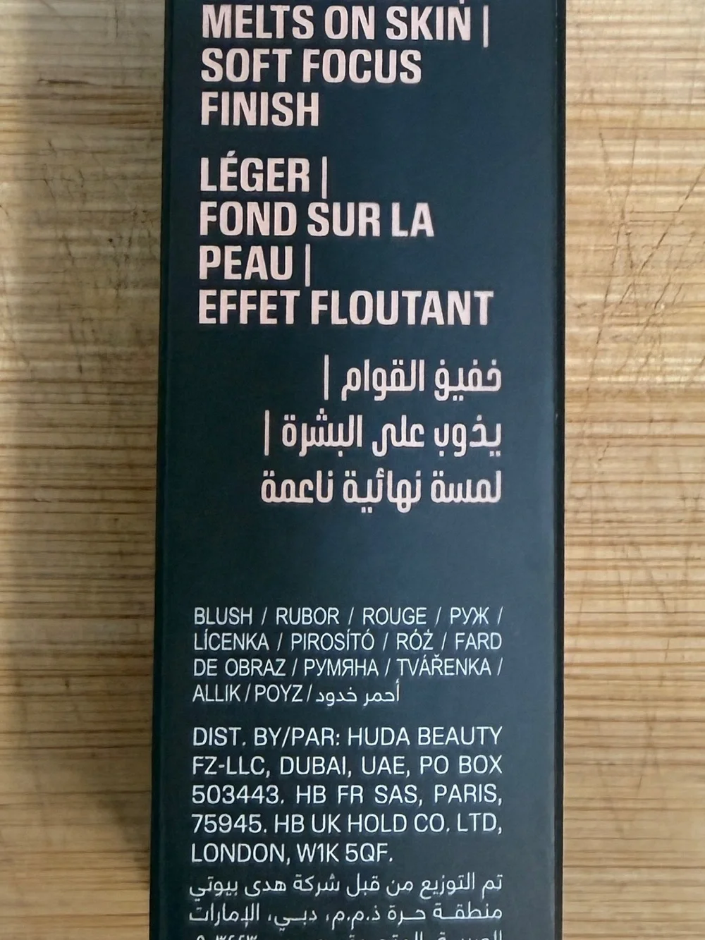 HUDA BEAUTY Blush Filter Liquid Blush — Intense Guava